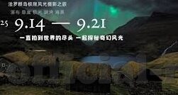 av排行榜中榜日韩-全球音乐潮流的交汇，AV排行榜中榜日韩的魅力探索